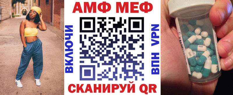 Amphetamine Розовый Карталы