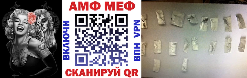 АМФЕТАМИН VHQ Карталы
