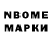 Дистиллят ТГК концентрат Bazarbai Abdualiev
