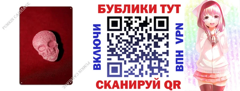 Экстази Philipp Plein  mega как войти  Карталы 