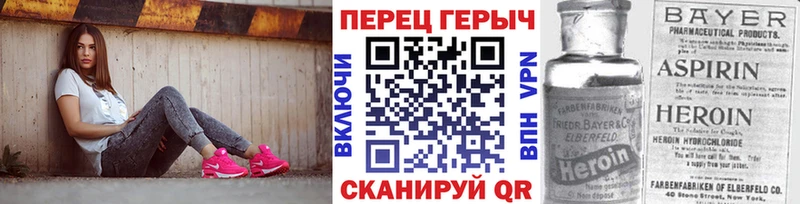 Героин гречка  Карталы 