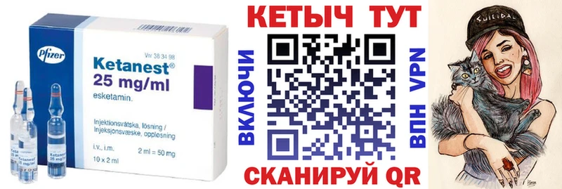 КЕТАМИН ketamine Карталы