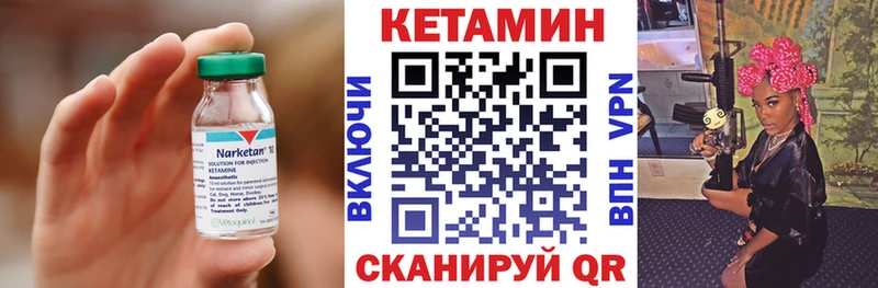 что такое   Карталы  kraken ТОР  КЕТАМИН VHQ 