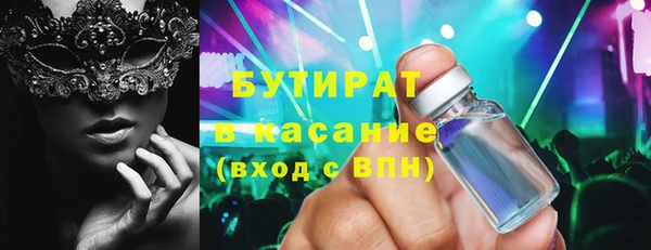 тгк Абаза