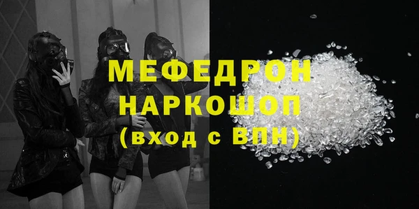 тгк Абаза