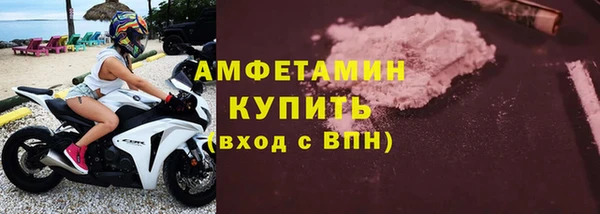 экстази Абдулино