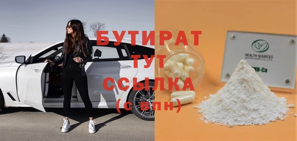 кокаин Абинск