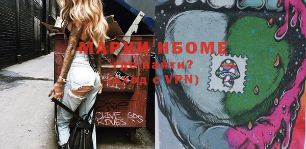 кокаин Абинск