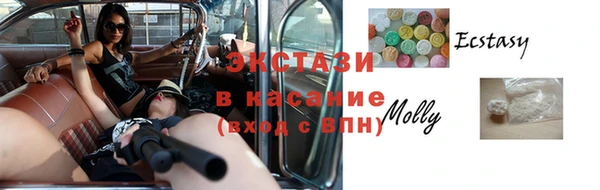тгк Абаза