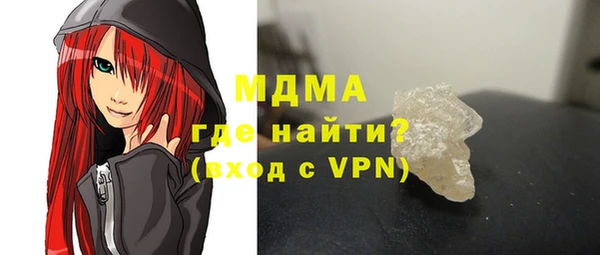 экстази Абдулино