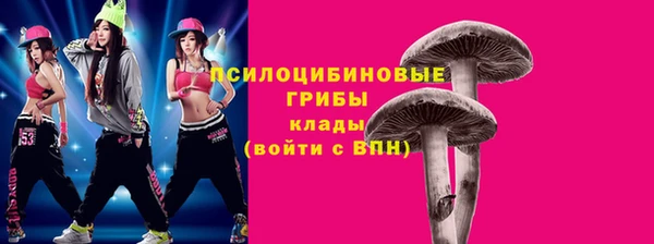 кокаин Абинск