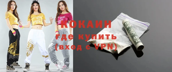кокаин Абинск