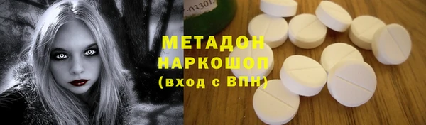 тгк Абаза
