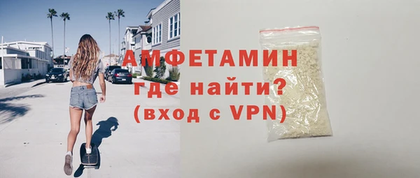 кокаин Абинск