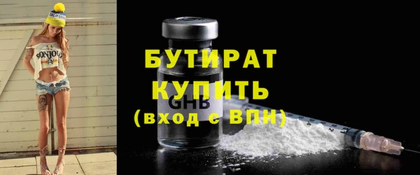 мефедрон мука Дмитров