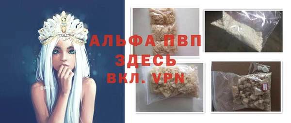 экстази Абдулино