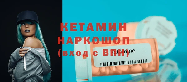 тгк Абаза