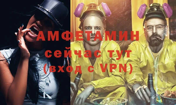 кокаин Абинск