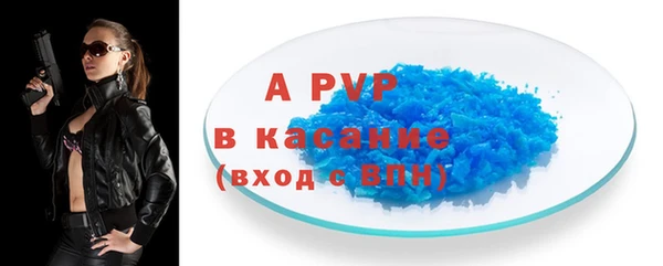 тгк Абаза
