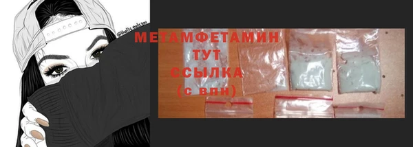 экстази Абдулино