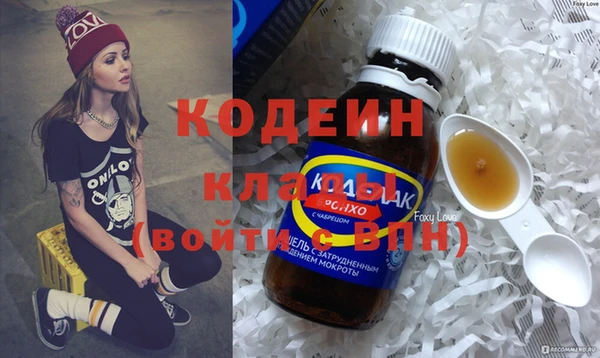 кокаин Абинск