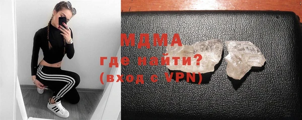 экстази Абдулино
