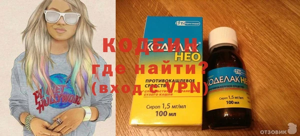кокаин Абинск