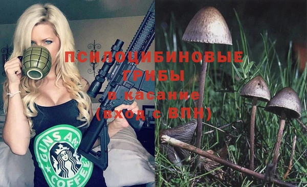 кокаин Абинск