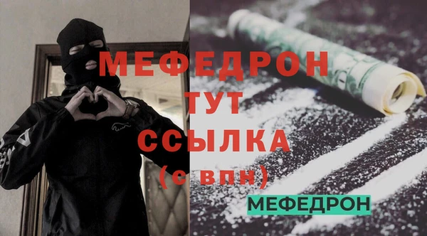 тгк Абаза