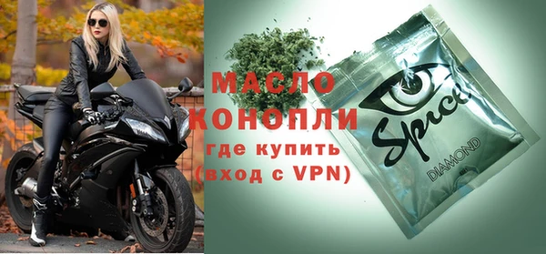 экстази Абдулино