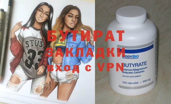 экстази Абдулино