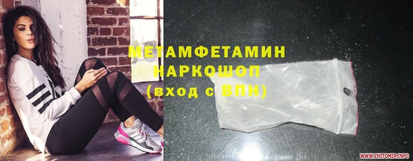тгк Абаза