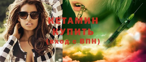 экстази Абдулино