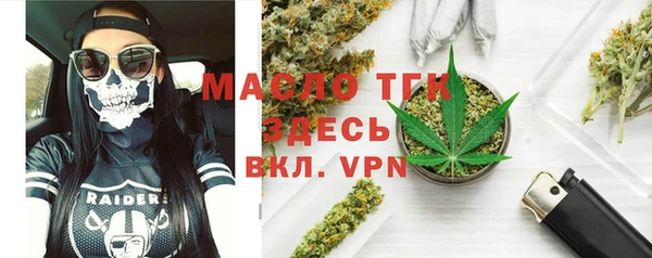 экстази Абдулино