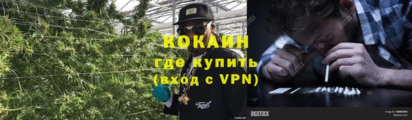 экстази Абдулино