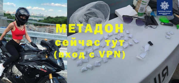 тгк Абаза