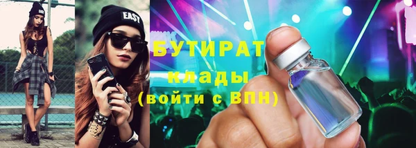 кокаин Абинск