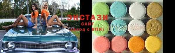 экстази Абдулино