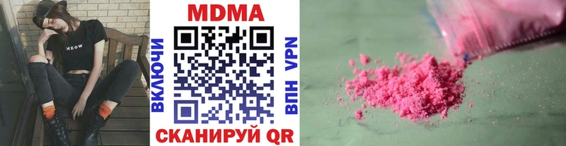 MDMA crystal  закладки  Карталы 