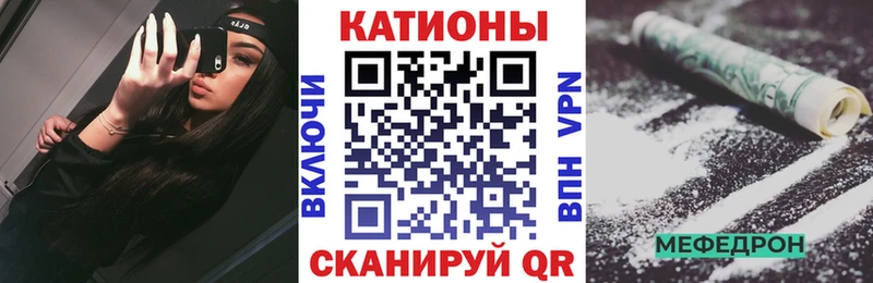 Меф мяу мяу  OMG онион  Карталы  что такое наркотик 
