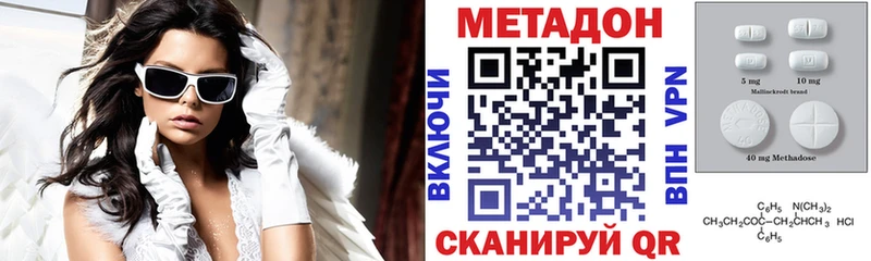 закладки  Карталы  Метадон VHQ 