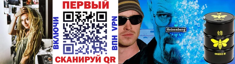 МЕТАМФЕТАМИН кристалл как найти Карталы