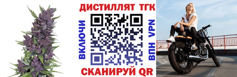 где продают   KRAKEN рабочий сайт  ТГК жижа  Карталы 